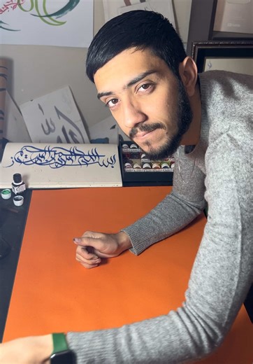 Arabic Calligraphy Tutorial: Learn with Zain