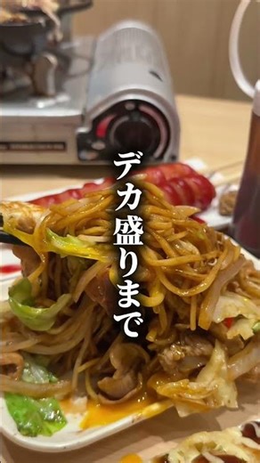 東通りにオープンしたお祭り酒場🪅PR 大阪グルメ