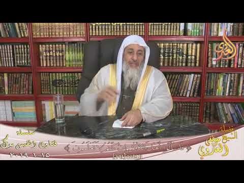 0579 هل يجوز للمرأة الارضاع خارج المنزل فتوى مصطفى العدوي فيديو