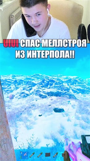 UIUI спас Меллстроя из Интерпола — как сработал UAV и метод прицеливания