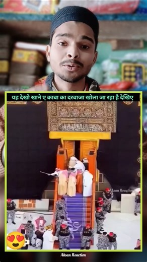 Dhekho khana-e kaba ka darwaja khola ja raha hai 🥹🕋😍 #masaallah #islamic #motivation #shortvideo