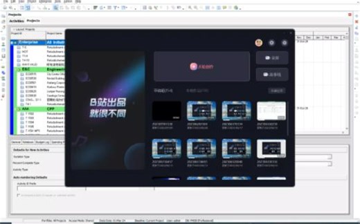 【P6】项目、任务、资源日历对工期计算得影响88