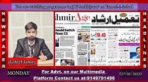 Tameel Irshad Presents "AajKiSurkhiyaan" || Today's Top Newspaper Headlines || 27 March | Tameel Irshad