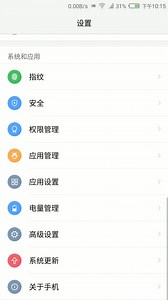 努比亚Z17分屏功能演示，简直不要太好用