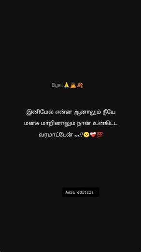 Aval...!!❤️‍🩹👸🏻💔🥺 #lovesongstatus #love #sad #lovestatus #romanticstatus #quotes