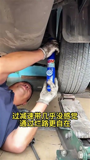 🚗 ABM Shock Absorber Upgrade 🔧 | Car Suspension Installation | Smooth&SafeDrive | AutoRepair #short