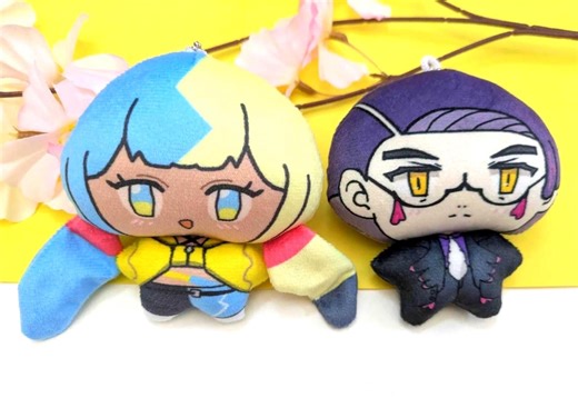 Z-A Plush Keychains - Etsy