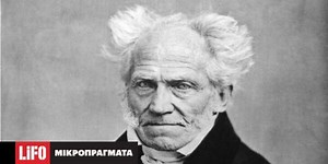 5 σημαντικοί Γερμανοί φιλόσοφοι - και τι πρέσβευαν - Μικροπράγματα