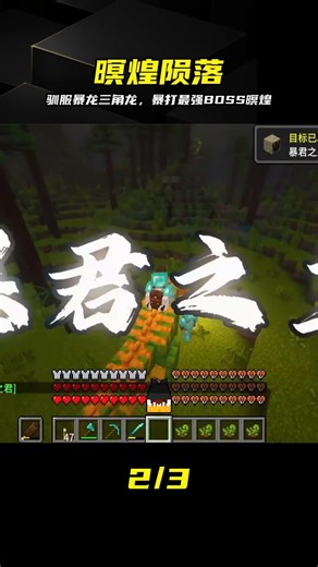 Tame Tyrannosaurus Rex and Triceratops, and team up to defeat the strongest BOSS in Dawn Era, the...
