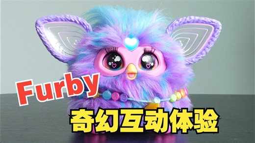 孩之宝FURBY！会说话、会跳舞的电子宠物！600 短语解锁无限乐趣！