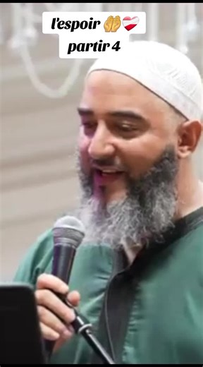 partir 4:espoir #pourtoiii #islami #islamic_media