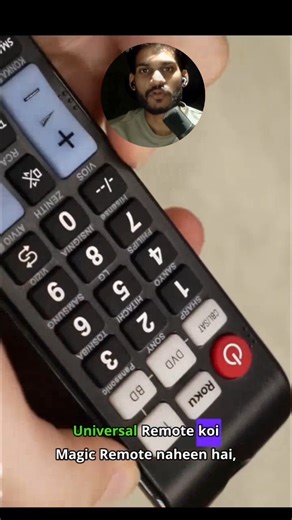 Aadish Jain on Instagram: "📡 Universal Remote Control – Real Life IR Hacking? 🔥 Socho ek chhota sa remote… jo TV, AC, Projector, Set-Top Box sab control kar sakta hai 😳 👉 Universal Remote se aap samajh sakte ho: • Devices ka IR signal kaise kaam karta hai • Kaise same protocol pe multiple devices react karte hain • Public places me devices kyun vulnerable hote hain • Ethical hackers kaise signal security test karte hain 🔐 ⚠️ Yeh reel sirf education & cybersecurity awareness ke liye hai. Ill