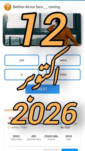 12 October 2026 My Telenor Today Questions | Telenor Questions Today