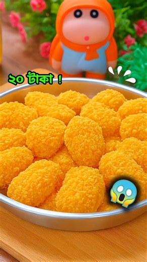 ✅ 3 Ingredients Kola Snacks | No Gas , No Oven | Kid's Tiffin Recipe | New Bengali Ranna #minivlog