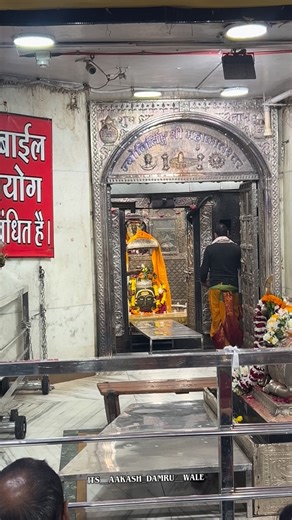 ❤️Mahakal is my worde🌎 अवंतिका नगरी उज्जैन 🚩महाकाल❤️ 🚩क्षत्रीय🚩 on Instagram: "🙏🏻🕉️🕉️🕉️🔱"