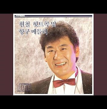 사랑은 나비인가봐