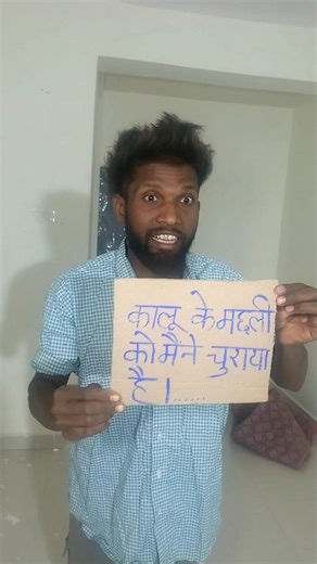 Caty Se Badla 💀😂 - Part 2 #shorts #minivlog #ashortaday #vlog #tranding #cats #cat