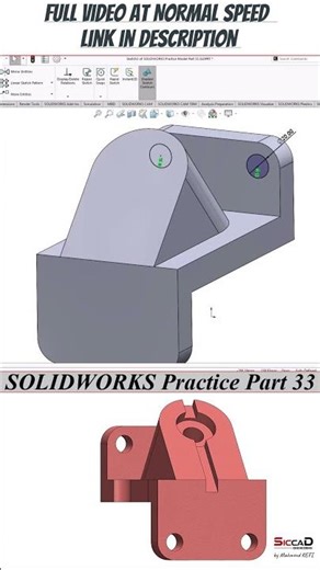 Easy Steps To Create Awesome SOLIDWORKS Models - Part 33