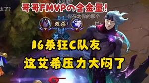 刚夺冠就开卷！阿水维鲁斯16杀血洗峡谷逆风翻盘！队友：这就是AD位FMVP的含金量？