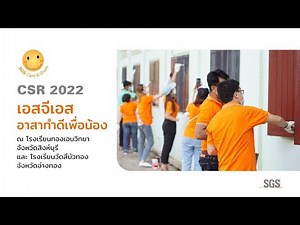 SGS CSR and Volunteering Activities in Thailand