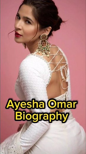 Ayesha Omar Biography #ayeshaomar #ayeshaomarbiography #worldshort