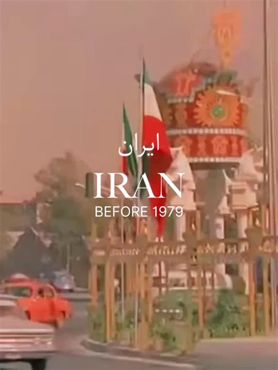 Exploring Iran's Rich Archives Before 1979