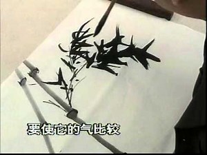 How to Paint Chinese Bamboo part 2.