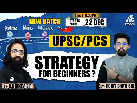UPSC PCS Preparation for Beginners Start from Zero | Complete Strategy 2026
