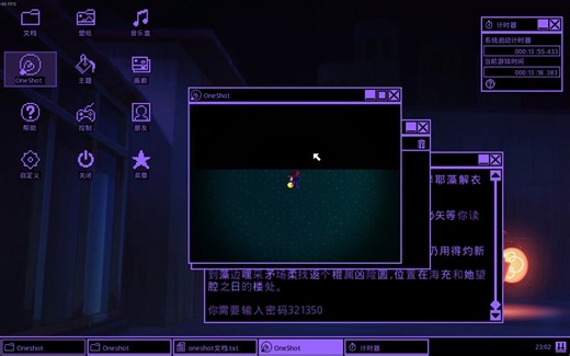 【Oneshot】原版全成就指南