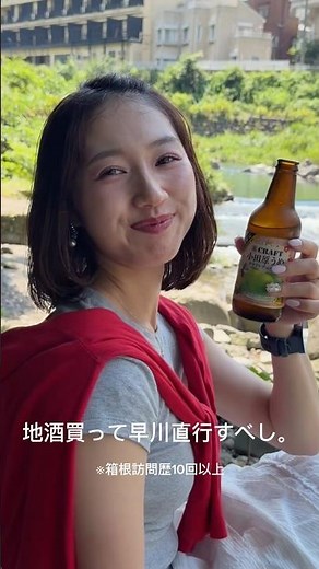 How I enjoy Hakone-Yumoto: My guide from over 10 trips to Hakone