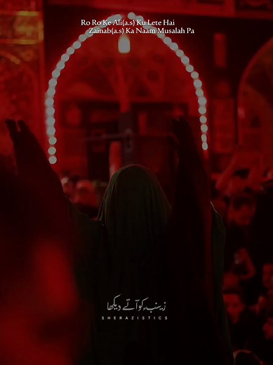 Honoring Imam Ali: The Significance of 19 Ramadan