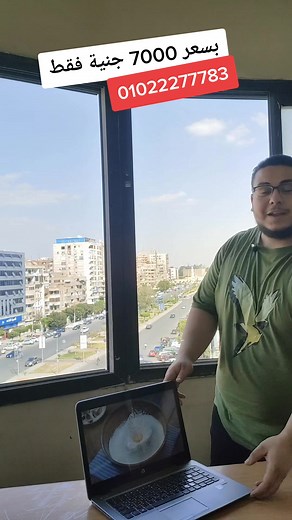 عرض الموسم لحد نفاذ الكمية 💙 عشان احنا المستوردين هتلاقي عندنا أرخص سعر في مصر ✌ اللاب الفخم الشيك جدا HP ELITEBOOK 840 G4 تاتش سكرين. ⛔من أقوى وافضل اللابات البيزنس اللى موجودة حاليا فى شركتنا وده عشان تصميم اللاب الجذاب ووزنه الخفيف جدا وخامات التصنيع الممتازة لأن اللاب معدن بالكامل ⛔ معالج كور i5 جيل سابع بتردد بيوصل ل 3.7 جيجا هرتز ادائه ممتاز فى شغل البرمجة والريندر وكمان فى التصفح لأنه رباعى النواه مع 8 مسارات وكاش 8 ميجا وبيدعم رامات لحد 32 جيجا ⛔هارد فائق السرعه من نوع ssd m2 مساحته 256