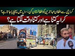 How Afghan Refugees Travel from Karachi to Afghanistan | Bus Type, Fare & Travel Time|Azaad digital