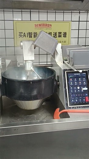 Fully Automatic Cooking Machine Fried Chinese Dish In free style#cookingmachine #cooking #autowok