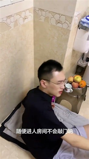 Married Couples' Room Switch-up: A Hilarious Family Dilemma