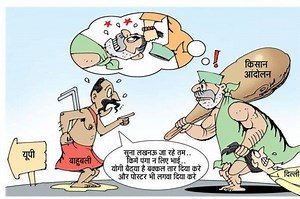 भाजपा ने ट्वीट किया बाल पकड़ घसीटने का कार्टून, पूर्व IAS बोले- भस्मासुर पाल लिए हैं