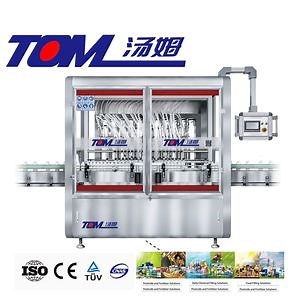 [Hot Item] Shampoo High-Viscosity Intelligent in-Line Filling Machine