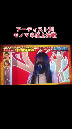 神声シンガーElmonの素顔と才能