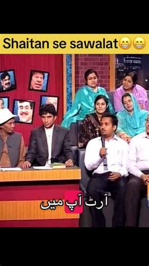 ‏#saleemalbela #foryoupagе #treanding #fyp #comedy