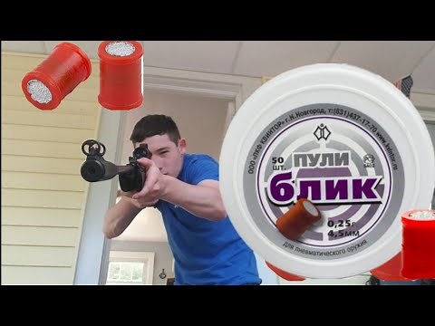 EXPLOSIVE TIP .177 PELLETS FROM RUSSIA