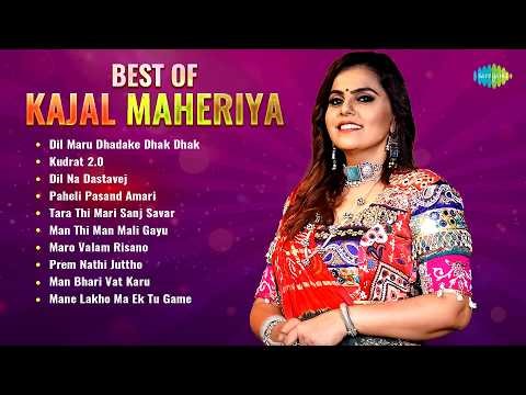 Best of Kajal Maheriya Jukebox | Dil Maru Dhadake Dhak Dhak | Kudrat 2.0 | Dil Na Dastavej