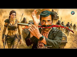 Mass Jathara Hero Ravi Teja sponced Telugu super hit Movie
