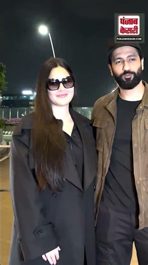 Katrina Kaif And Vicky Kaushal Gives Couple Goal Vibes At Airport