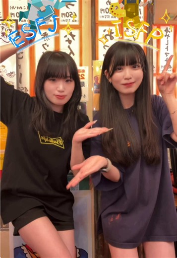#居酒屋