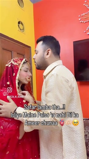 Tag ur Pasandida insaan❤️ #trending #husbandwife #viral #reels #ytshorts #youtubeshorts