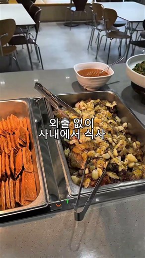 구내식당 없는 회사, 이동급식으로 해결합니다.