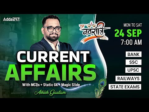 Current Affairs Today | 24 Sep Current Affairs 2025 | Daily Current Affairs By Ashish Gautam