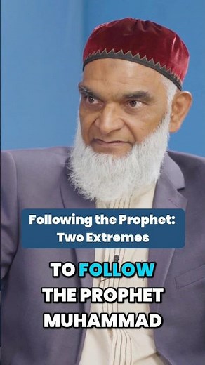 Quran vs Hadith: Obeying Prophet Muhammad (PBUH) Explained