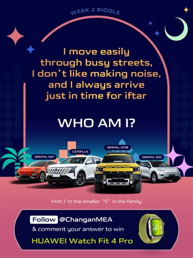 Guess the DEEPAL SUV Model and Win a Prize!