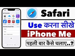 Safari app kaise chalaye ? How to use safari app ?